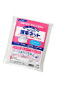 【決算セール】花王 Kao 捕集ネット Lサイズ 業務用 10枚入(グリーストラップ清掃用品)(4901301508270)※パッケージ変更の場合あり 無くなり...