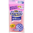 【令和・早い者勝ちセール】旭化成　ズビズバサラッシュ 立体タイプ 隅々まで洗えるあみたわし ※カラーは選べません ( 台所用品　キッ..