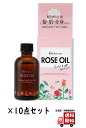 黒ばら本舗　ロゼノア ローズオイル 60ml 本体×10点セット　ローズの香り（Rosenor ROSE OIL )（103-4901508974496 ）※パッケージ変更の場合あり