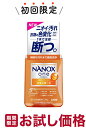 ライオン NANOX one ナノックス ワン スタンダード 本体 380g 洗たく用 高濃度洗剤（4903301350576）※初めの購入者限定価格　お一人様1回限り