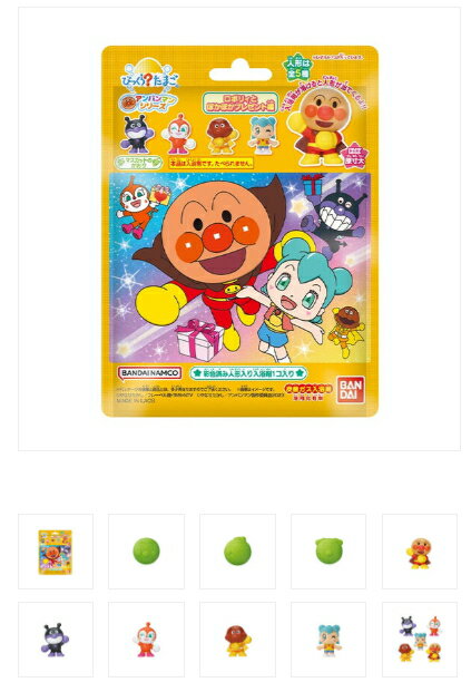 【数量限定】バンダイ BANDAI びっくらたまご 映画それいけ！アンパンマン　ロボリィとぽかぽかプレゼント編 入浴剤 （4549660894278）※種類は選べません　2023.7発売のサムネイル
