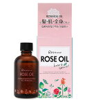 【数量限定】黒ばら本舗　ロゼノア ローズオイル 60ml 本体　ローズの香り（Rosenor ROSE OIL )（103-4901508974496 ）※パッケージ変更の場合あり
