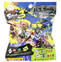 【数量限定】サンアート スプラトゥーン3 マスコット入りバスボール 入浴剤1個入り(4943777928817)※全12種類 中身は選べません。無くなり次第終了