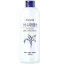 【令和・早い者勝ちセール】イミュ ナチュリエ スキンコンディショナー500ml 本体 ( ハトムギ保湿化粧水 ) ( 4903335693601)※パッケージ変...