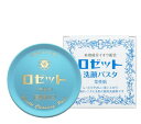 【無くなり次第終了】ロゼット ( ROSETTE ) 洗顔パスタ 荒性 90g 医薬部外品 クリーム ※ロングセラー薬用洗顔料 カサつきやすい肌の方に ( 4901696101025 )