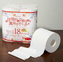 【令和・早い者勝ちセール】泉製紙 シュシュ 圧倒的に交換回数が減る トイレットペーパー ダブル 56.5m×8ロール 2.25倍巻き(トイレットペーパー8RW)...