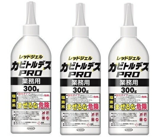 【完売削除2024】【送料無料・まとめ買い×3】UYEKI ( ウエキ ) カビトルデスPRO　業務 ...