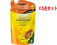 クラシエ ディアボーテ オイルインシャンプー 詰替用 360ml ×3点セット ( ひまわり シャンプー 詰め替え ) ( 4901417700605) ※パッケージ変更の場合あり