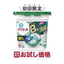 【新商品★お試しモニター特価】P＆G　アリエール ジェルボール 4D 洗濯洗剤 部屋干し 本体 11コ入（衣類用洗濯洗剤　液体）（4987176194664）※初回購入者限定 お一人様限定1点限り パッケージ変更の場合あり