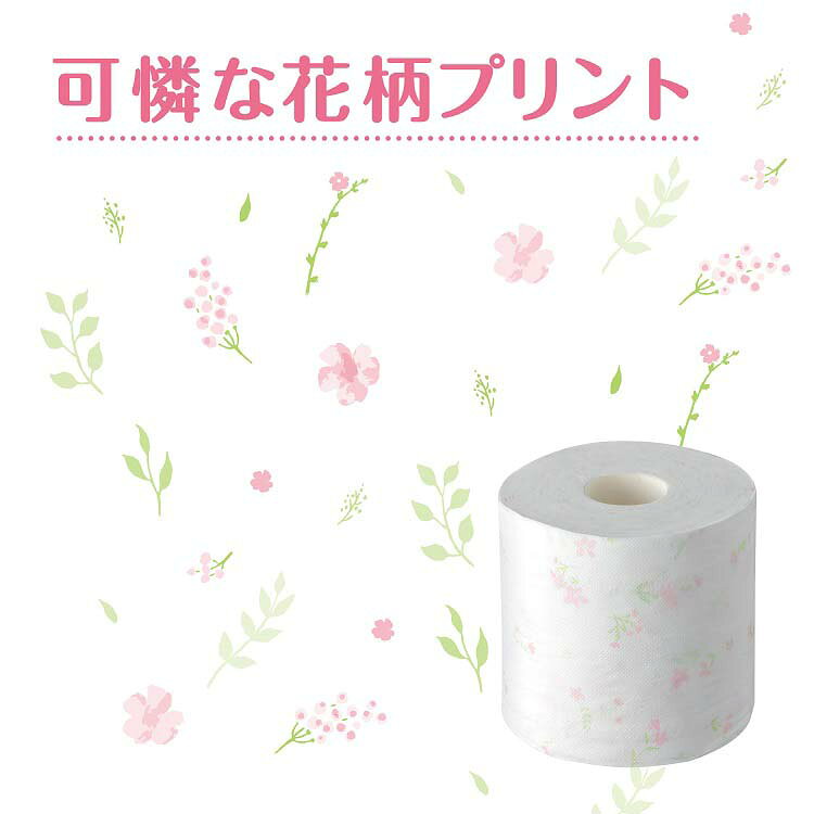 【お試し・初回購入限定】日本製紙クレシア　クリネックス システィ ダブル　4ロール ピンク　無香料 (トイレットペーパー4RW)（4901750251291）※初めの購入者限定価格　※パッケージ変更の場合あり at-life-10017817 姫路流通センター サンプル画像2