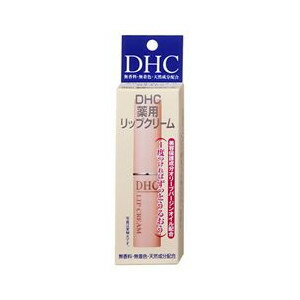 【週替わり特価C】DHC 薬用リップク