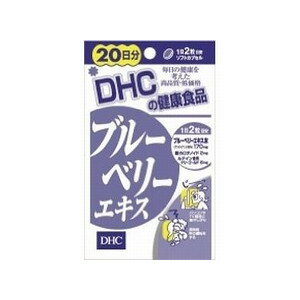 【送料込】DHC　ブルーベリーエキス　20日分 40粒　ブルーベリーサプリメント×50点セット　まとめ買い特価！ケース販売 ( 4511413401521 )