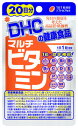 区分：栄養機能食品　「DHC マルチビタミン 20日分 20粒」は、マルチビタミンの栄養機能食品です。12種類のビタミン+ビタミンPを配合しています。1日に必要な摂取基準量が1粒で摂れます。毎日の健康にお役立てください。ソフトカプセルタイプ。栄養機能食品。栄養機能●ナイアシンは、皮膚や粘膜の健康維持を助ける栄養素です。●パントテン酸は、皮膚や粘膜の健康維持を助ける栄養素です。●ビオチンは、皮膚や粘膜の健康維持を助ける栄養素です。●β-カロテンは、夜間の視力の維持を助けるとともに、皮膚や粘膜の健康維持を助ける栄養素です。●ビタミンB1は、炭水化物からのエネルギー産生と皮膚や粘膜の健康維持を助ける栄養素です。●ビタミンB2は、皮膚や粘膜の健康維持を助ける栄養素です。●ビタミンB6は、たんぱく質からのエネルギー産生と皮膚や粘膜の健康維持を助ける栄養素です。●ビタミンB12は、赤血球の形成を助ける栄養素です。●ビタミンCは、皮膚や粘膜の健康維持を助けるとともに、抗酸化作用を持つ栄養素です。●ビタミンDは、腸管でのカルシウムの吸収を促進し、骨の形成を助ける栄養素です。●ビタミンEは、抗酸化作用により、体内の脂質を酸化から守り、細胞の健康維持を助ける栄養素です。●葉酸は、赤血球の形成を助けるとともに、胎児の正常な発育に寄与する栄養素です。お召し上がり方■召し上がり量1日1粒を目安にお召し上がりください。■召し上がり方・水またはぬるま湯でお召し上がりください。・お身体に異常を感じた場合は、飲用を中止してください。・原材料をご確認の上、食品アレルギーのある方はお召し上がりにならないでください。・薬を服用中あるいは通院中の方、妊娠中の方は、お医者様にご相談の上お召し上がりください。■ご注意・お子様の手の届かない所で保管してください。・開封後はしっかり開封口を閉め、なるべく早くお召し上がりください。栄養素等表示基準値に対する割合(%)●ナイアシン：136●パントテン酸：167●ビオチン：100●β-カロテン*：100●ビタミンB1：220●ビタミンB2：218●ビタミンB6：320●ビタミンB12：300●ビタミンC：125●ビタミンD(ビタミンD3)：100●ビタミンE(d-α-トコフェロール)：125●葉酸：100*ビタミンAの栄養素等表示基準値に対する割合ご注意●本品は、多量摂取により疾病が治癒したり、より健康が増進するものではありません。●1日の摂取目安量を守ってください。●葉酸は、胎児の正常な発育に寄与する栄養素ですが、多量摂取により胎児の発育が良くなるものではありません。●本品は、特定保健用食品と異なり、消費者庁長官による個別審査を受けたものではありません。○食生活は、主食、主菜、副菜を基本に、食事のバランスを。保存方法直射日光、高温多湿な場所をさけて保存してください。原産国：日本お問い合わせ先■健康食品相談室フリーダイヤル：0120-575-368受付時間：9：00-20：00(日・祝日をのぞく)■発売元、製造元、輸入元又は販売元：ディーエイチシー(DHC)東京都港区南麻布2-7-1ブランド：DHC サプリメント健康食品　&gt;　ビタミン類　&gt;　マルチビタミン　&gt;　マルチビタミン　&gt;　DHC マルチビタミン 20日分 20粒販売元　ディーエイチシー(DHC)内容量：10.5g(1粒重量525mg(1粒内容量350mg)×20粒)1日量(目安)：1粒20日分JANコード：　4511413404041　1cs：50広告文責：アットライフ株式会社TEL 050-3196-1510※商品パッケージは変更の場合あり。メーカー欠品または完売の際、キャンセルをお願いすることがあります。ご了承ください。⇒DHCサプリメント　フォースコリーダイエット特集