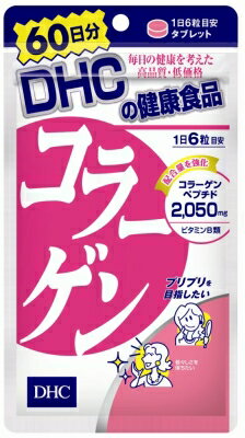 サプリメント DHC　コラーゲン60日分 360粒　コラーゲンペプチド配合サプリメント ( DHC人気19位 ) ( 4511413404157 )