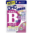 【令和・早い者勝ちセール】DHC ビタミンBミックス60日分 120粒 栄養機能食品サプリメント ( DHC人気26位 ) ( 4511413404164 )