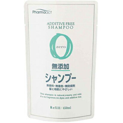 熊野油脂 ファーマアクト 無添加シャンプー 詰替 450mL 無香料・無着色・無防腐剤 (シャンプー　つめかえ)( 4513574007178 )