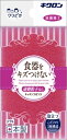 【令和・早い者勝ちセール】【キクロン】【クリピカ】クリピカ ソフト【1コ】 ( 4548404101924 )