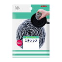 【令和・早い者勝ちセール】【キクロン】【クリピカ】クリピカ ステンレス50 協力コゲ落とし(台所用たわし ステンレス) ( 4548404101955 )