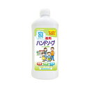 【姫流11周年セール】 【ロケット石鹸】薬用 ハンドソープ 泡タイプ シトラス 詰替用 ボトル 450ML ( 4571113801168 )