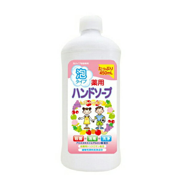 【10点セットで送料無料】【ロケット石鹸】薬用ハンドソープフルーツ詰替用ボトル450ML【450ML】×10点セット ★まとめ買い特価! ( 457111380...