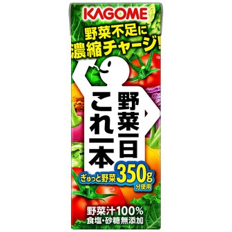 【送料込・まとめ買い×24】カゴメ　野菜一日これ一本　200ml×24本セット　 ( 4901306047569 ) ( 野菜ジュース　紙パック　1日1本やさい飲料 )※パッケージ変更の場合あり