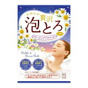 【令和・ステイホームSALE】【牛乳石鹸】【お湯物語泡とろ】お湯物語 贅沢泡とろ スリーピングアロマの香り 30G ( お風呂　入浴剤　1回分 ) ( 4901525005203 )