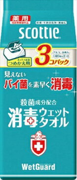 【12個で送料込】【日本製紙クレシア】【スコッティ】スコッティ　消毒ウェットタオル　ウェットガード　ボックス　40枚　つめかえ用　3コパック【120枚】×12点セット ( 4901750774226 )