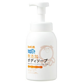 【令和・早い者勝ちセール】シャボン玉　無添加　ボディソープ たっぷり泡 本体 570ml（ボディーソープ　石鹸） (4901797033010)