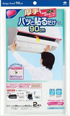 【送料無料・まとめ買い×3】東洋アルミ パッと...の紹介画像2