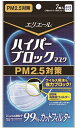 【大王製紙】エリエール ハイパーブロックマスク PM2.5対策 ふつうサイズ 7枚入（4902011734072）
