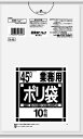 業務用ポリ袋　45L　N-48　透明　0.040mm　10枚×40冊