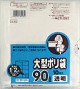 【送料込・まとめ買い×6点セット】日本サニパック　大型ポリ袋　90Lサイズ　透明　10枚　コンパクトタイプ　(ゴミ袋　H−93　) ( 4902393394932 )