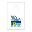 【最大半額!令和セール】【ゴミ袋】【日本サニパック】規格袋 12号 H-12 半透明 0.008mm 200枚(4902393427128)