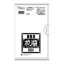 【送料込】【ケース販売】【ゴミ袋】【日本サニパック】業務用ポリ袋 サニタリー用 N-09 白半透明 0.020mm 50枚×50冊(3)