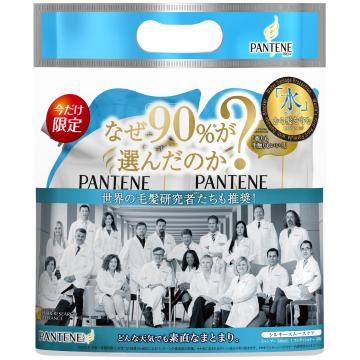 取り扱い終了※ 完売＿販売終了 【数量限定】パンテーン シルキースムースケア 詰替え　シャンプー＋コンディショナー ( 4902430565257 ) ※無くなり次第終了