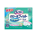 楽天姫路流通センター【送料込・まとめ買い×2点セット】ユニチャーム【ライフリーテープ】ライフリー　のびーるフィットうす型軽快テープ止めL　20枚　※2014年秋の新商品 （ 4903111902750 ）