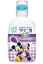 楽天姫路流通センターライオン　クリニカKids デンタルリンス ジューシーグレープ 250ml　キシリトール配合 （ クリニカキッズ　子供用液体ハミガキ ） （ 4903301099277 ）