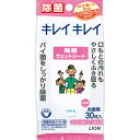 除菌ウェットシート ノンアルコールタイプ 30枚入り（ウェットティッシュ） ( )