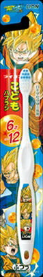 【姫流12周年感謝】 ライオン こどもハブラシ 6ー12才用　ドラゴンボール改 ( 子供用歯ブラシ ) ( 4903301216773 )※色は選べません