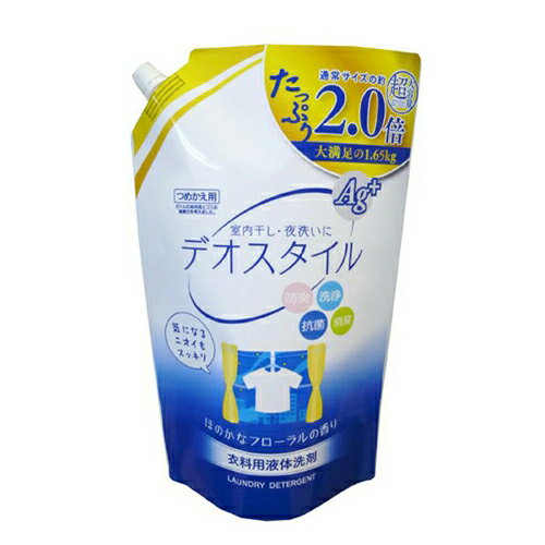 液体洗剤デオスタイル 大容量 詰替用 1650G ( 4903367092489 )
