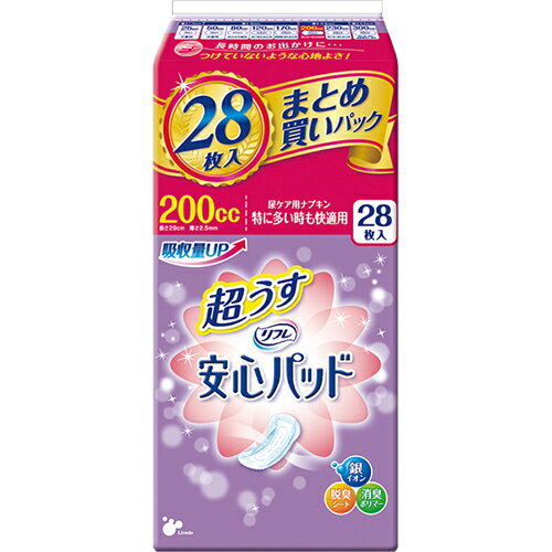 【送料込・まとめ買い×2点セット】リブドゥコーポレーション リフレ 安心パッド 超うす 200cc 28枚入　（尿もれ用パッド） ( 4904585017391 )