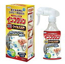 【送料無料・まとめ買い×3】UYEKI ウエキ インフクリン ウイルス対策スプレー 250mL 本体 塩素系成分不使用 ×3点セット(4968909007772...