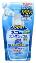 【送料込・まとめ買い×9点セット】ジョンソントレーディング ジョイペット 天然成分消臭剤 ネコのフン・オシッコ臭専用 詰替 240ml ( 4973293000...