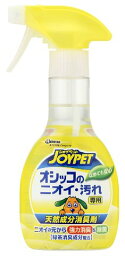 ジョンソン ジョイペット 天然成分消臭剤 オシッコのニオイ・汚れ専用 270ml ( ペット用品 ) ( 4973293373143 )