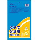 【夜の市★合算2千円超で送料無料対象】セイケツネットワーク 薄手分別用 青10枚 SH−22(ゴミ袋 ポリ袋)( 4976797120107 )