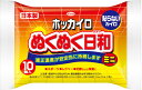 【令和・早い者勝ちセール】【興和】【ホッカイロ】ホッカイロ　ぬくぬく日和　貼らないミニ10個入り ( 4987067829408 )※無くなり次第終了の商品画像