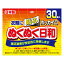 【令和・早い者勝ちセール】【秋冬限定特価】興和　ホッカイロ　ぬくぬく日和　貼るレギュラー30個入り ( 使い捨てカイロ ) ( 4987067829705 )