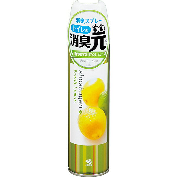 【小林製薬】【消臭元】消臭元スプレー爽やかはじけるレモン　280ml ( 4987072036327 )