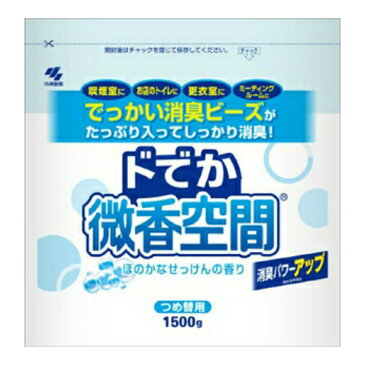 【送料無料】【小林製薬】【微香空間】ドでか微香空間　つめ替用　ほのかなせっけんの香り　1500g【1500G】×6点セット　まとめ買い特価！ケース販売 ( 4987072036457 )