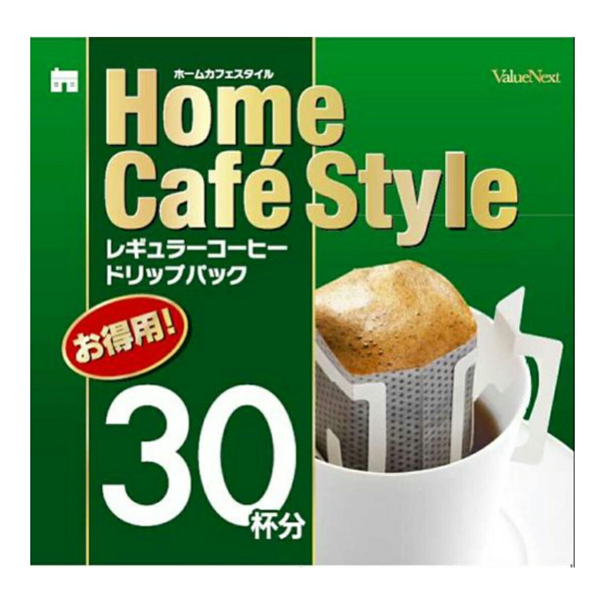 【完売削除2024】【12個で送料無料】バリューネクスト ホームカフェスタイル　ドリップパック 30 ...